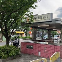 サザエさん像 桜新町駅西口