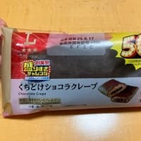記録的クレープ