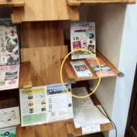2025年3月2日（日）【自主活動】作業用具点検ー「ひな祭りだ！」早春の息吹を探しつつ、新年度に向け用具・備品の総点検・保全に勤しむ」