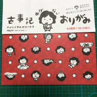 めげない^_^