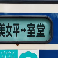 2025年7月1日(火)の私的な出来事一覧