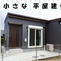 そんな社会になり始めました！