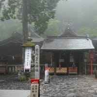 中山道碓氷峠の熊野皇大神社