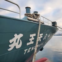 館鼻岸壁