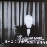 DVD「昭和天皇の時代」【3】を視聴して（2025）・・・天皇　沈黙の時代（2・26事件～三国同盟締結）