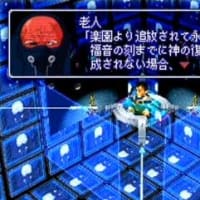 ゼノギアス ネタバレ 考察8 日常のぼやき ゼノギアス ネタバレ 考察8 日常のぼやき