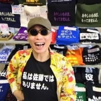 仙台まるごとデザインマーケットに行ってきたよ！
