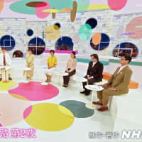 「福祉をつなぐ」 介護保険25年目の岐路（特集）：ハートネットTV（NHKEテレ）放送100年プロジェクトから