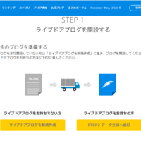 思ってたよりも簡単で早かった