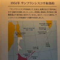 北海道博物館