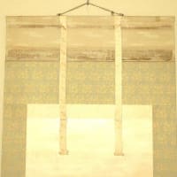 乱暴な表具　牡丹図　その４　平福百穂筆　その１６１