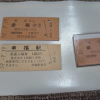 懐かしすぎる昭和の遺産が
