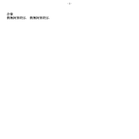 5月29日　第7章　練習問題　問1～問3