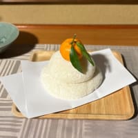 あけましておめでとうございます！