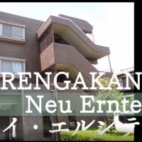 賃貸マンション『煉瓦館 Neu Ernte』豪奢なタイル貼りの外観のマンション。エントランスオートロック、宅配BOX、バストイレセパレートなど人気の設備も充実した1Kタイプの物件です。内見ムービー。