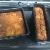 楽しかった