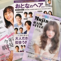 New magazine from Japan