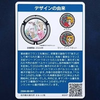マンホールカード(柏市)