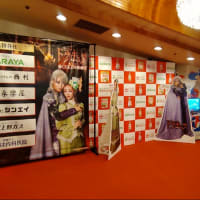 令和7年3月銀座博品館劇場 OSK『ドラキュラ』