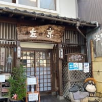 出石旅行