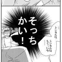 ZEROネタ詰め2（AceCombatZERO)
