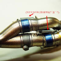 ｽｽﾞｷGSX-RR '20 ｴｸｽﾀｰ 製作記(22)