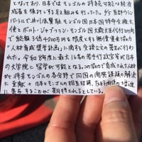 2025/06/22(日)自民党解体デモは、CIAデモでした‼️2025/06/23