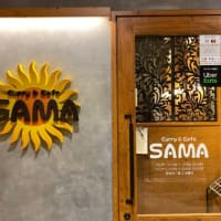 No.900 SAMA 吉祥寺店
