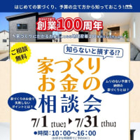 Instagram、FBからの引用ですが・・・