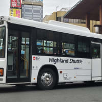 長野200か２０-３８