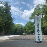 お伊勢参り