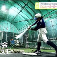 全日本女子学童軟式野球大会が・・・・・！