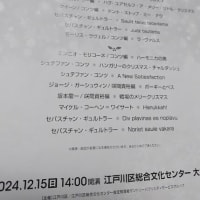 PHILHARMONIX (フィルハーモニクス)