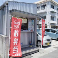ベントウ スタンド シーの巻き寿司