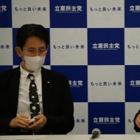 立憲、給付付き税額控除は「国民全員に現金給付して所得課税」で決着へ　中間とりまとめ党議決定