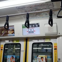 登場10周年を迎えたE233系6000番台・横浜線