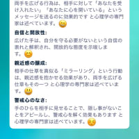 両手を広げて〜！笑