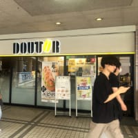 日曜日ブランチは、ドトールでジャーマンドッグ🌭とアイスコーヒ
