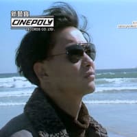 レスリー・チャン CD「一切随風」 - メルカリ