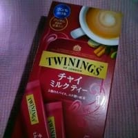ティー