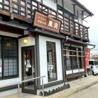 東苑★富岡市