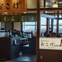 再会
