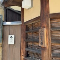 京都成分充填中