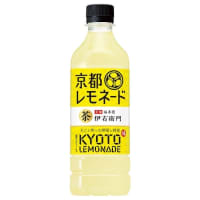アムリタうめえ