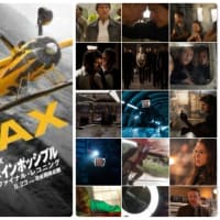 「ミッション：インポッシブル ファイナル・レコニング」(2025米/東和ピクチャーズ) 