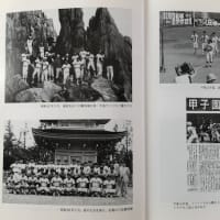 50年記念史【再販売】のお知らせ