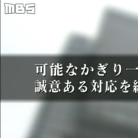 30年前に製造中止された化学物質、今も海底を汚染し続けている