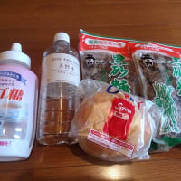 お水はないと困るから～。