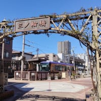 上野～三ノ輪橋～南千住散策と銭湯