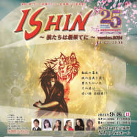 劇団創立25周年記念公演チケット発売開始‼